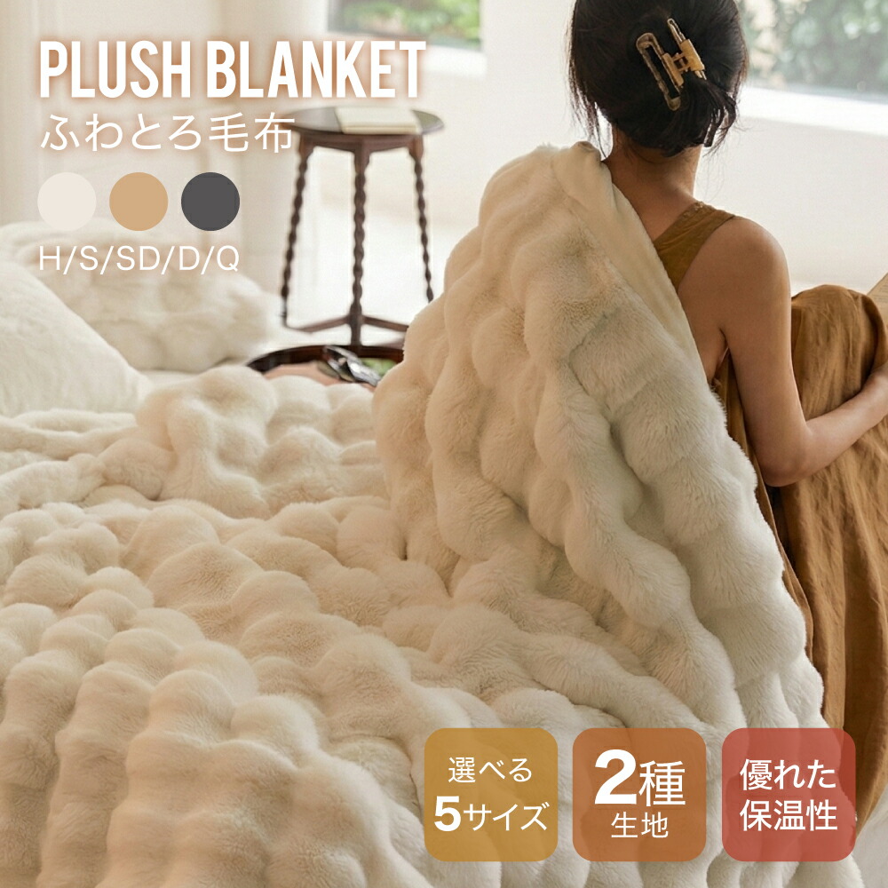 スローダウンスタジオ SLOWDOWN STUDIO ブランケット 小物 ギフト