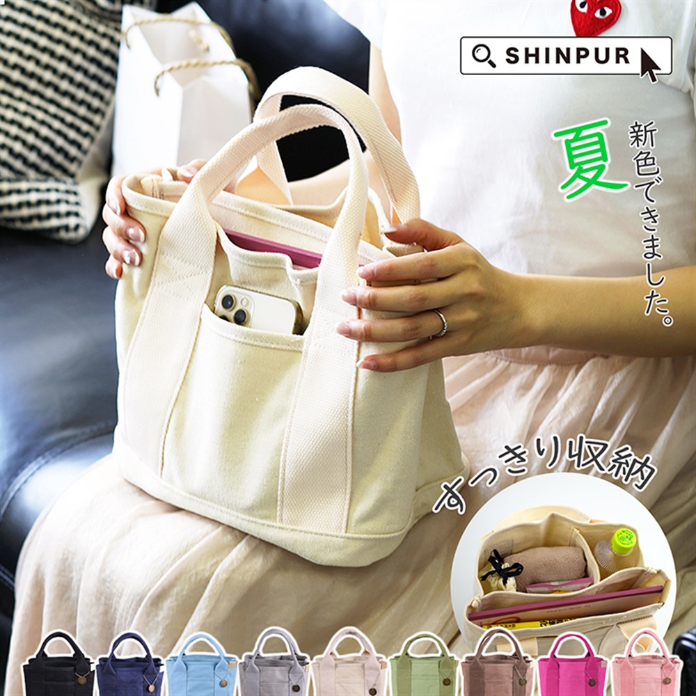 マイメロディ フェイラー シュニール織ハンカチ(クロミ プロムナード)