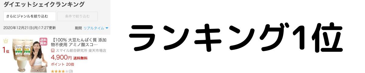 楽天市場 3個セット 無添加 バスソルト 水素バス ミネラル 含有 天然 岩塩 ファインソルト 入浴用 30日分 水素入浴剤 デトックス ダイエット 美容 健康 手土産 贈答 返礼品 小粒 粉末 ヒマラヤ岩塩 乾癬 スマイル総合研究所 楽天市場店