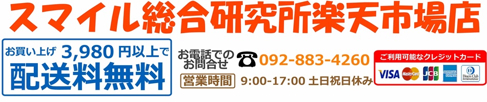 楽天市場 バスソルト 水素バス ミネラル 含有 天然 岩塩 ファインソルト 入浴用 30日分 水素入浴剤 デトックス ダイエット 美容 健康 手土産 贈答 返礼品 小粒 粉末 ヒマラヤ岩塩 体温上げる 免疫力アップ スマイル総合研究所 楽天市場店