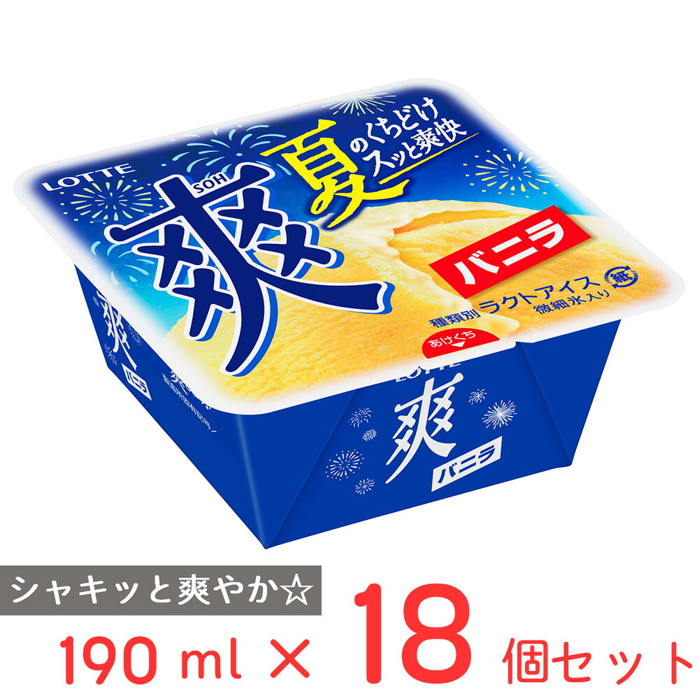 楽天市場】[アイス] ロッテ 爽 練乳いちご 185ml×18個 : Smile