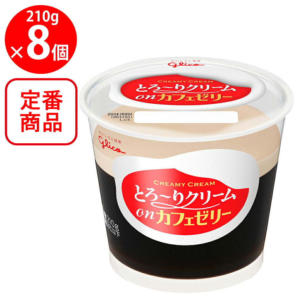 るんころさん専用　LéGARO 私の不思議なクリーム 80g 6652687-0008_1.jpg
