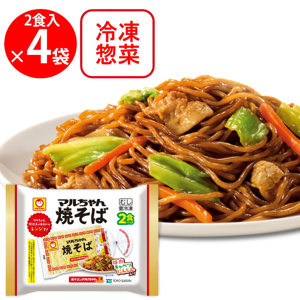 楽天市場】[冷凍] 東洋水産 マルちゃん焼そば 2食パック 440g×10袋