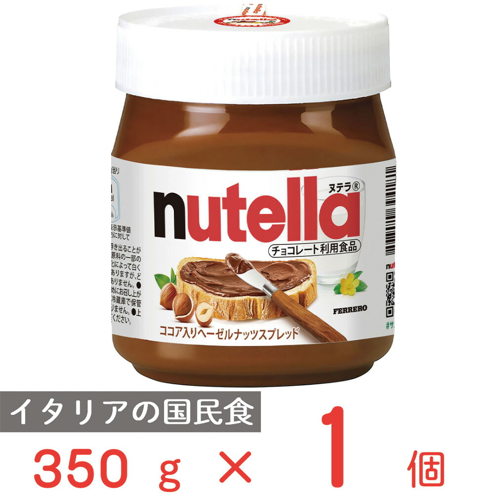 ヘーゼルナッツご注文ページ 51kMX+njoeL._AC_UL210_SR210,
