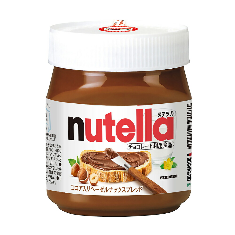 楽天市場 フェレロ ヌテラ 350g 3個 スプレッド チョコフェレロ Ferrero フェレロ フェレロ ヌテラ チョコレート ヘーゼルナッツ スプレッド チョコ パン 朝食 0 350 700 お菓子 Nutella 送料無料 バレンタイン Smile Spoon 楽天市場店 楽天市場 フェレロ ヌテラ 350g 3個 スプレッド チョコフェレロ Ferrero フェレロ フェレロ ヌテラ チョコレート ヘーゼルナッツ スプレッド チョコ パン 朝食 0 350 700 お菓子 Nutella 送料無料 バレンタイン Smile Spoon 楽天市場店