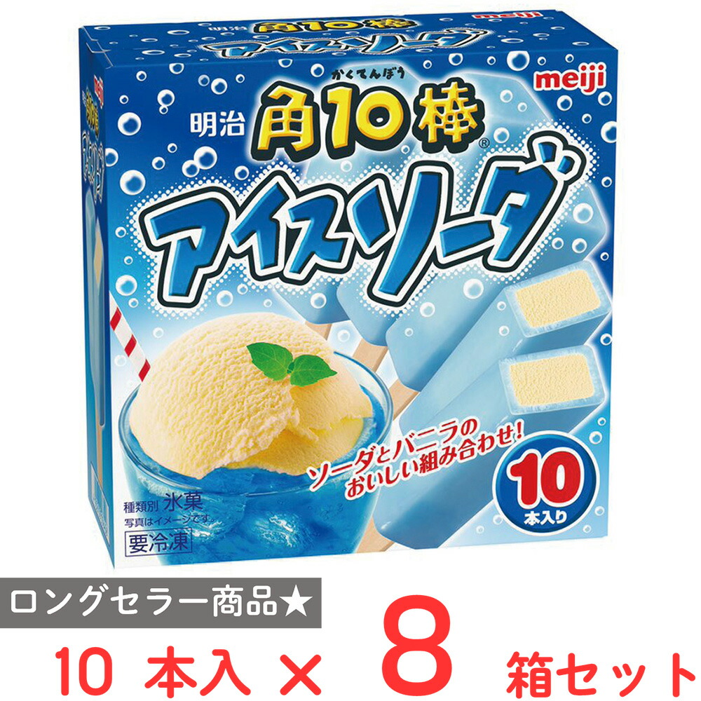 Viennetta バニラアイスクリーム 10個セット Viennetta バニラアイスクリーム 10個セット