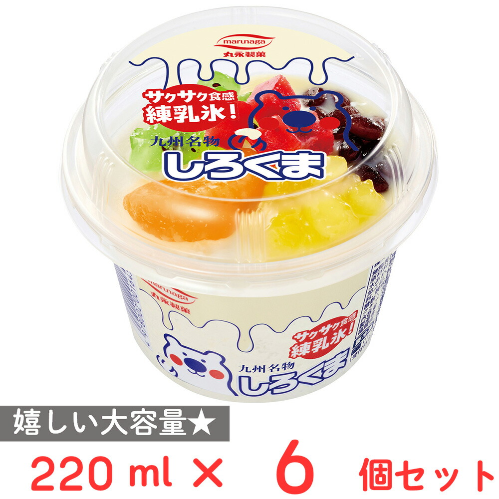 もにまるず　白くま(限定品) クリームシロクマ | もにまるず Online Store