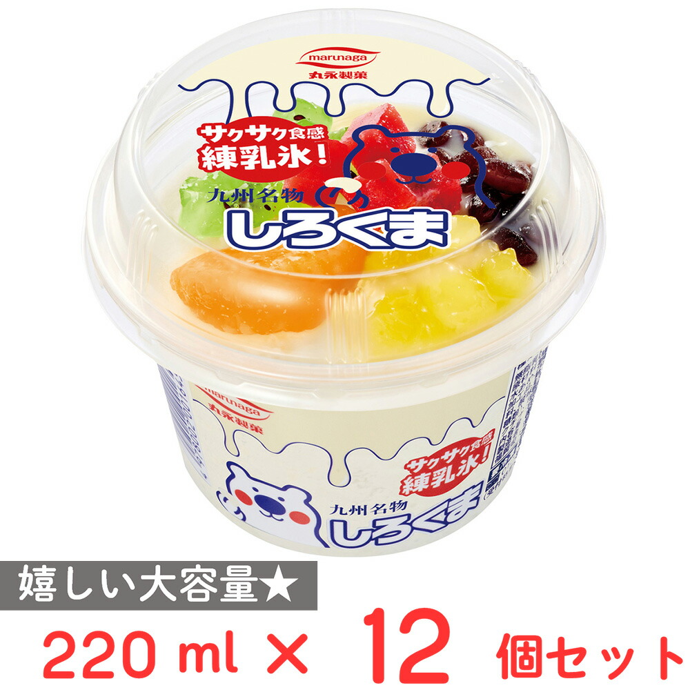 楽天市場】丸永 きなこもち 90ml×24本差し入れ 贈答品 誕生日
