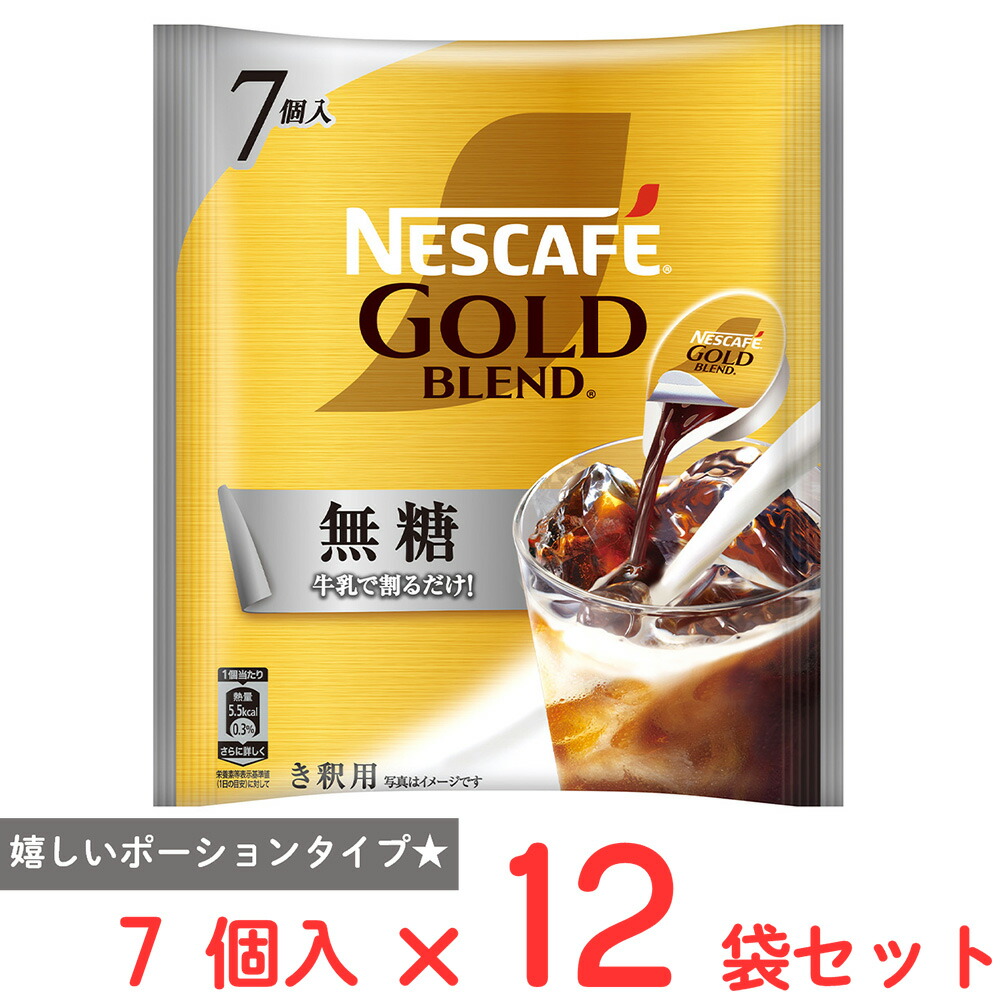２本まとめ売り✨廃盤 NICOS ニコスフォーメン 50ml ✖️２本 OLD SMITH(オールドスミス)】東洋スチールツールボックス280