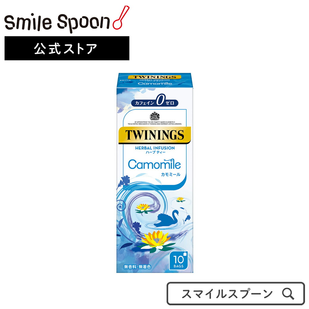 トワ回 ハーブティーグラウンド カモミール 10カバン 3個 お茶 ティーバッグ 送料無料ハーブティー ハーブティ カモミール カモミールティー カモミールティ かもみーる Camomile カフェイン零 Nobhillmusic Com