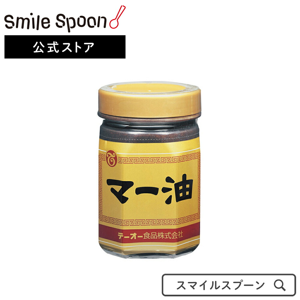 全国総量無料で YOUKI ユウキ食品 化学調味料無添加のガラスープ 700g×10個 fucoa.cl