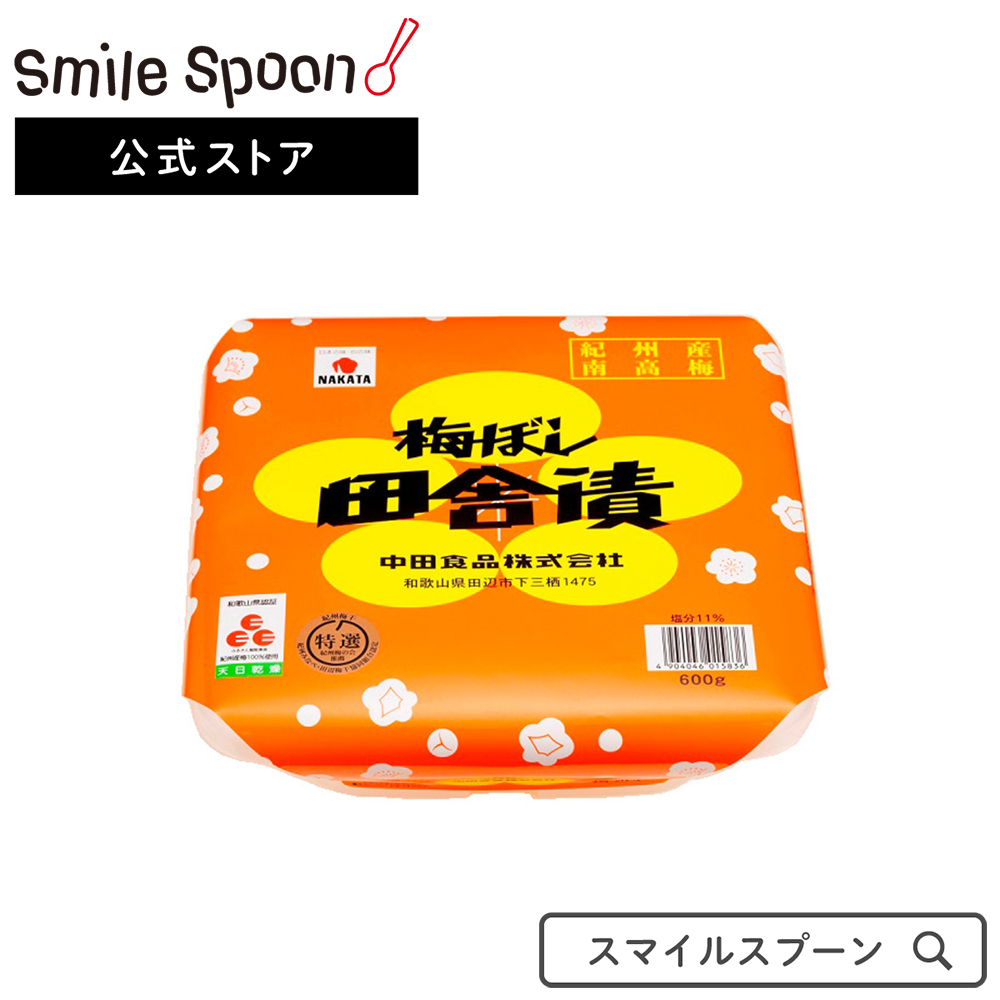 楽天市場】中田食品 豊熟梅 しそ風味 180g×4個：Smile Spoon 楽天市場店