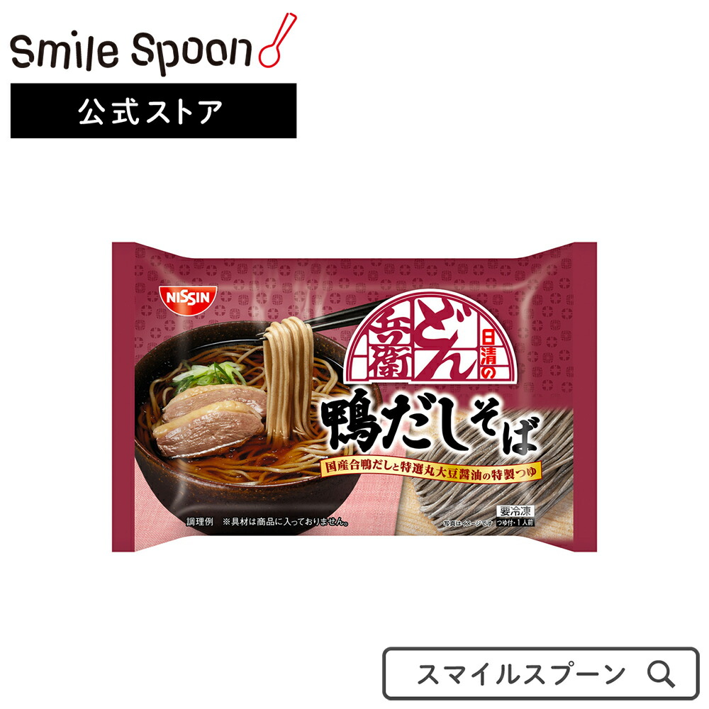 楽天市場】山本かじの 伝統の二八そば 250g×20袋 そば 麺 乾麺 蕎麦 夜食 軽食 年越しそば 年末年始 時短 手軽 簡単 美味しい :  Smile Spoon 楽天市場店