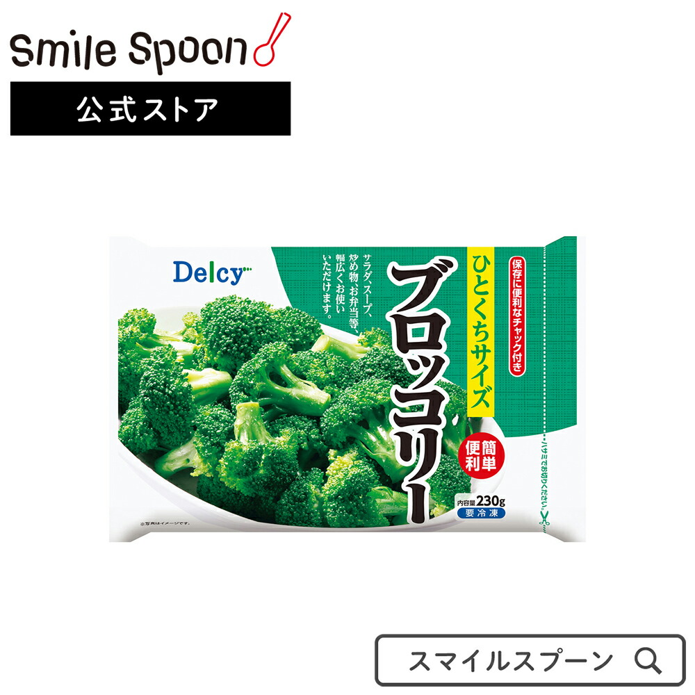 楽天市場】[冷凍食品] Delcy 国産小口切り白ねぎ 100g 第9回フロアワ : Smile Spoon 楽天市場店