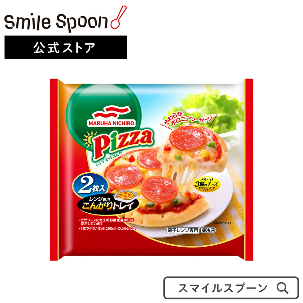 楽天市場】[冷凍食品] ニチレイフーズ そのまま使える高原育ちのブロッコリー 250g×6個 フローズンアワード 入賞 ブロッコリー 野菜 エクアドル  自然解凍 流水解凍 冷凍 手軽 サラダ : Smile Spoon 楽天市場店