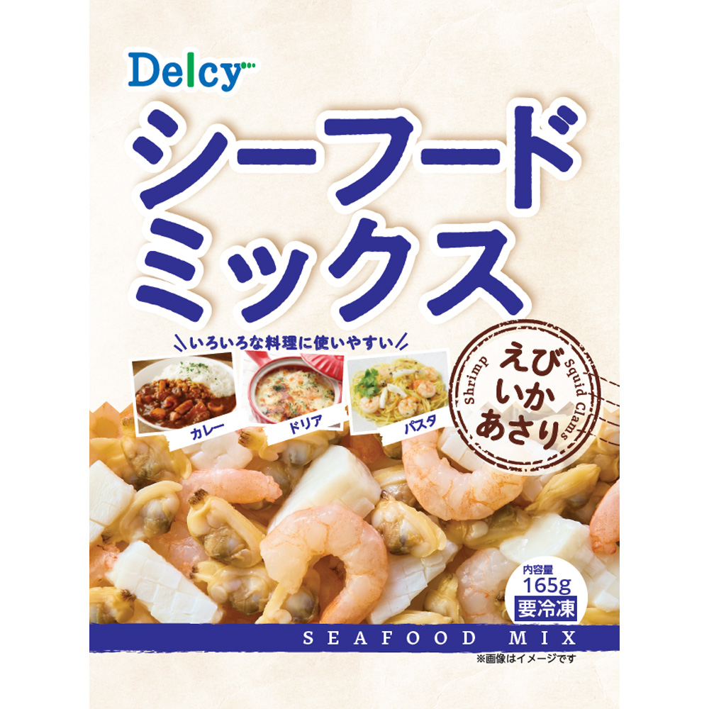 楽天市場】[冷凍食品] Delcy 国産カット済みにら 100g 第9回フロアワ : Smile Spoon 楽天市場店