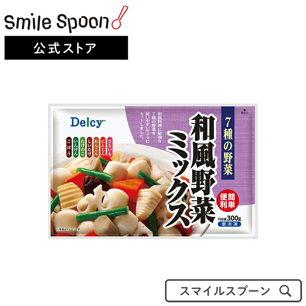 市場 冷凍食品 日本アクセス さといも 冷凍野菜 300g×20個 デルシー 和風野菜ミックス7種 Delcy