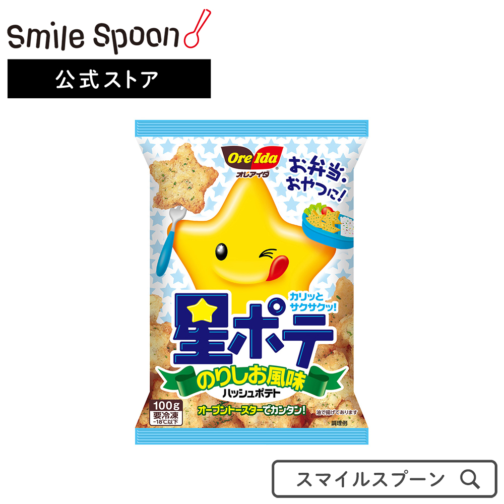 楽天市場】冷凍食品 ニッスイ たこ焼き 40個（800g) | おかず お弁当 たこ焼き たこやき たこ タコ 大容量 買いだめ ストック 冷凍食品  冷凍たこ焼き 冷凍たこやき 夏休み 夏祭り 夏祭 縁日 たこ焼き 冷凍惣菜 惣菜 和食 おかず お弁当 軽食 冷凍 冷食 時短 手軽