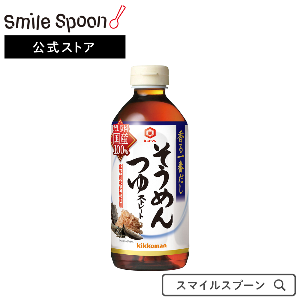 楽天市場 キッコーマン 香る一番だしそうめんつゆ 500ml 4個 めんつゆいつでも新鮮 つゆ 濃縮つゆ めんつゆ 麺つゆ 煮物 吸い物 煮炊き 基礎調味料 奴 納豆 つけかけ 鮮度 鮮度ボトル そうめん 乾麺 そば ざるそば 送料無料 Smile Spoon 楽天市場店