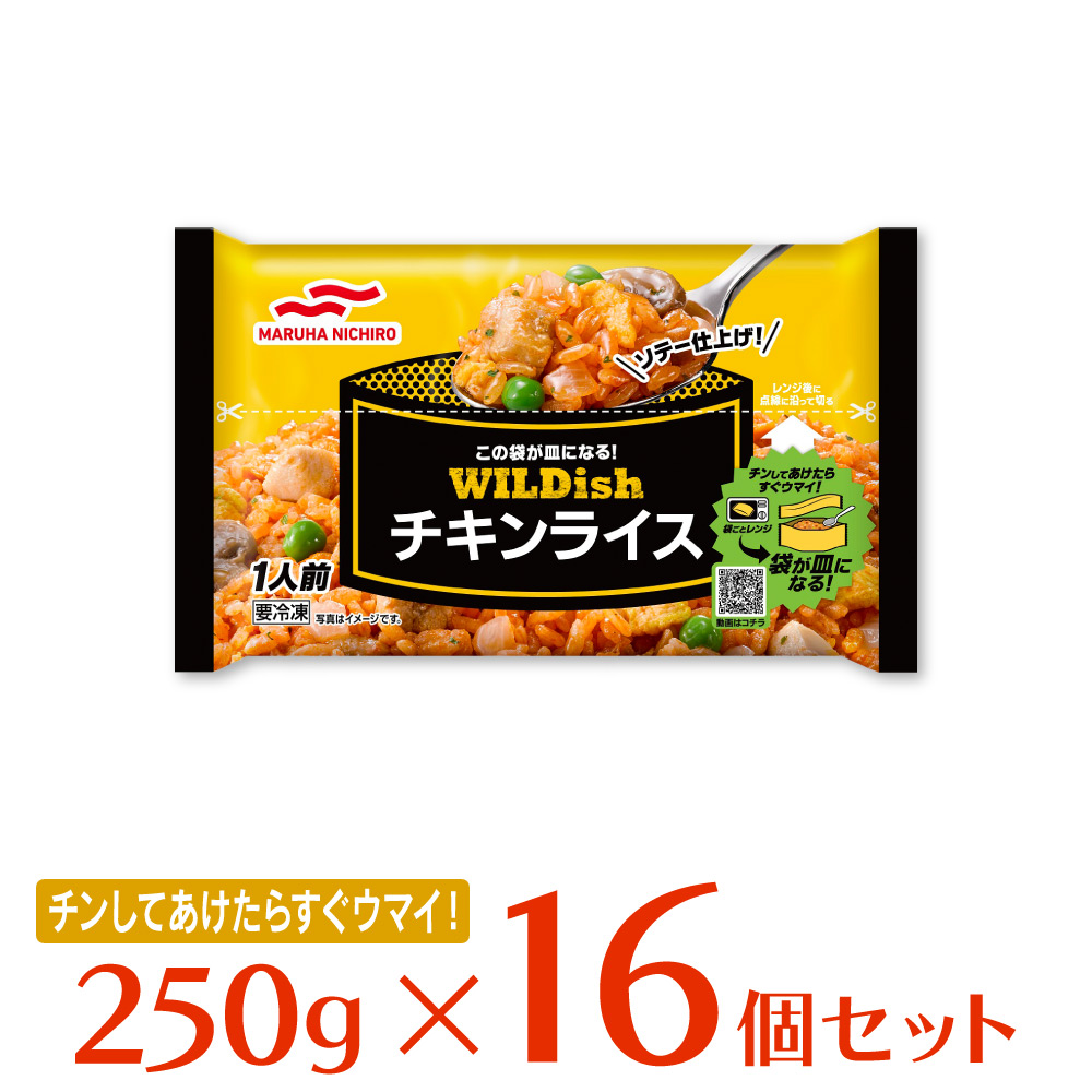 楽天市場 冷凍食品 マルハニチロ Wildish 汁なし担々麺 250g ラーメン 中華麺 ｗｉｌｄｉｓｈ汁なし担々麺 担々麺 ラーメン ヤキソバ 焼きそば 冷凍焼きそば お手軽 簡単 手軽 時短 Smile Spoon 楽天市場店