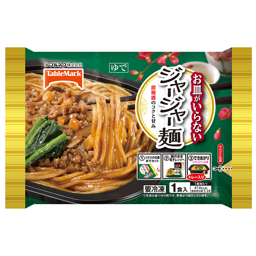 楽天市場】冷凍食品 マルハニチロ WILDish バラエティセット（7食） | WILDish ワイルディッシュ 焼豚五目炒飯 豚キムチ炒飯  ねぎ塩豚カルビ炒飯 牛カルビ焼肉めし ガーリックめし 豚バラ生姜焼きめし 冷凍ご飯 米 ライス ご飯 ごはん 米飯 お弁当 冷凍 冷食 時短 :  Smile ...