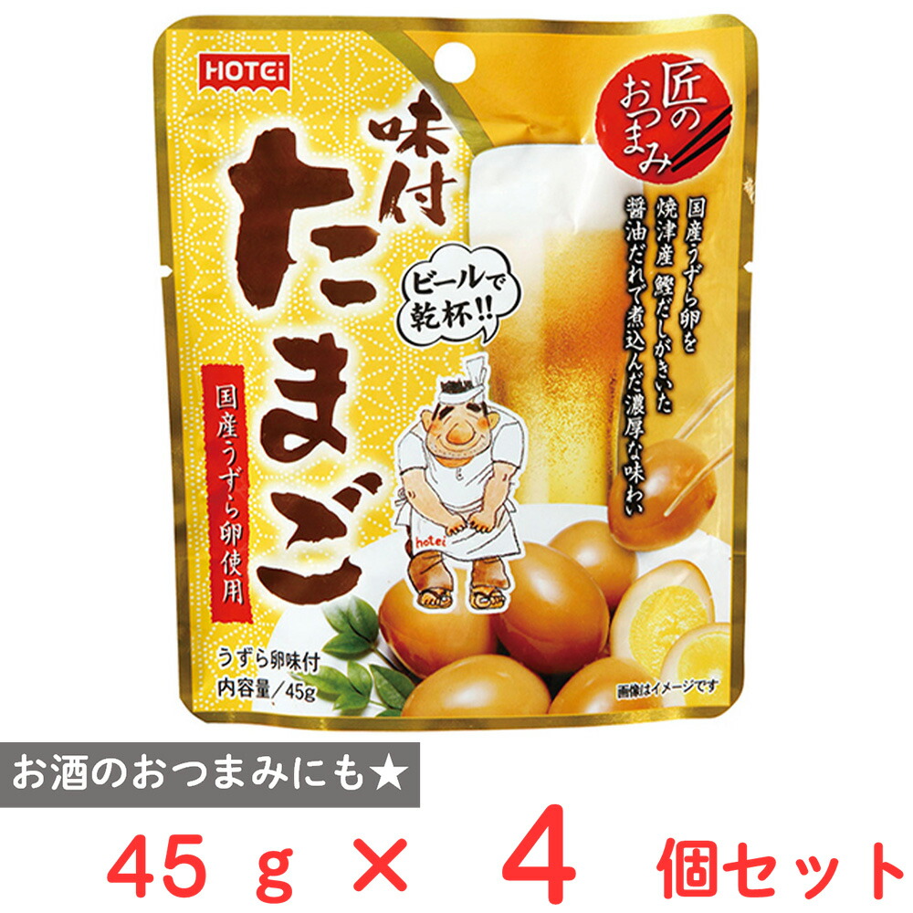 うずらのたまご様 リクエスト 2点 まとめ商品 うずらのたまご様 リクエスト 2点 まとめ商品 うずらのたまご様