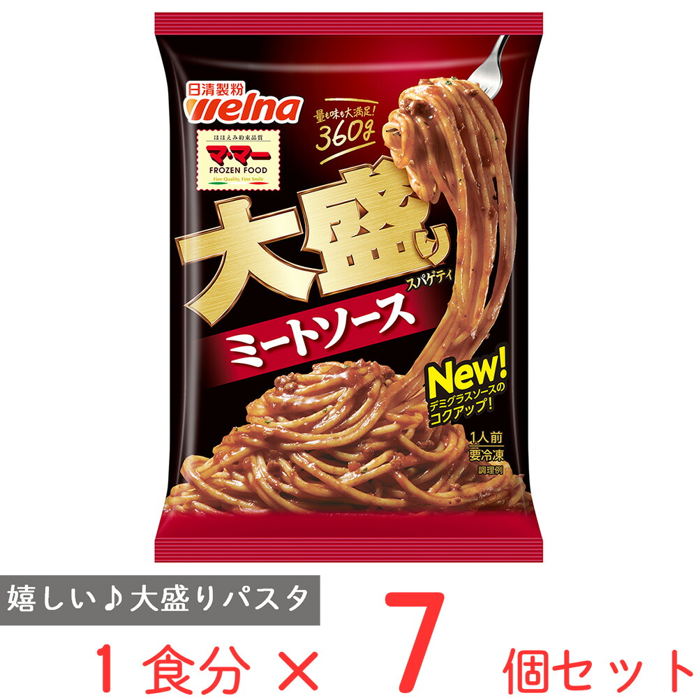 楽天市場】[冷凍食品] マ・マー 大盛りスパゲティ 和風たらこ 340g×14 