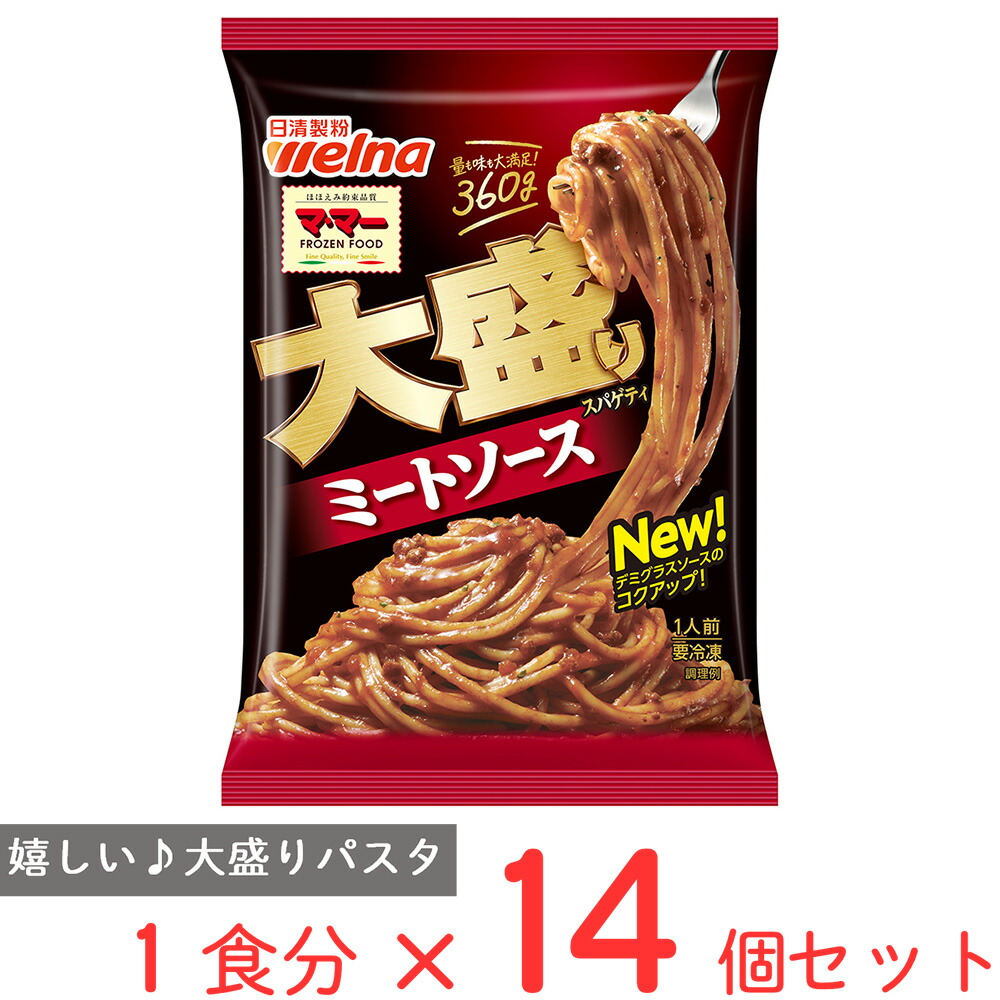楽天市場】[冷凍食品] マ・マー 大盛りスパゲティ 和風たらこ 340g×7個