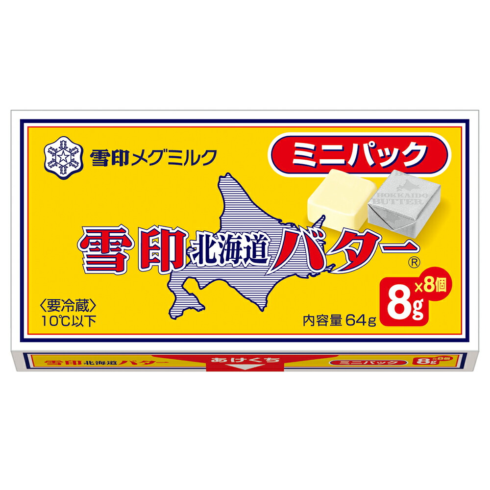 【楽天市場】[冷蔵]雪印 北海道バター ミニパック 64g×6個 バター 個包装 小分け 切れてる 朝食 使い切り キャラメル型 有塩 北海道