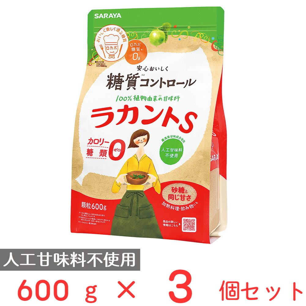 サラヤ ラカントＳ 顆粒 600g×3個