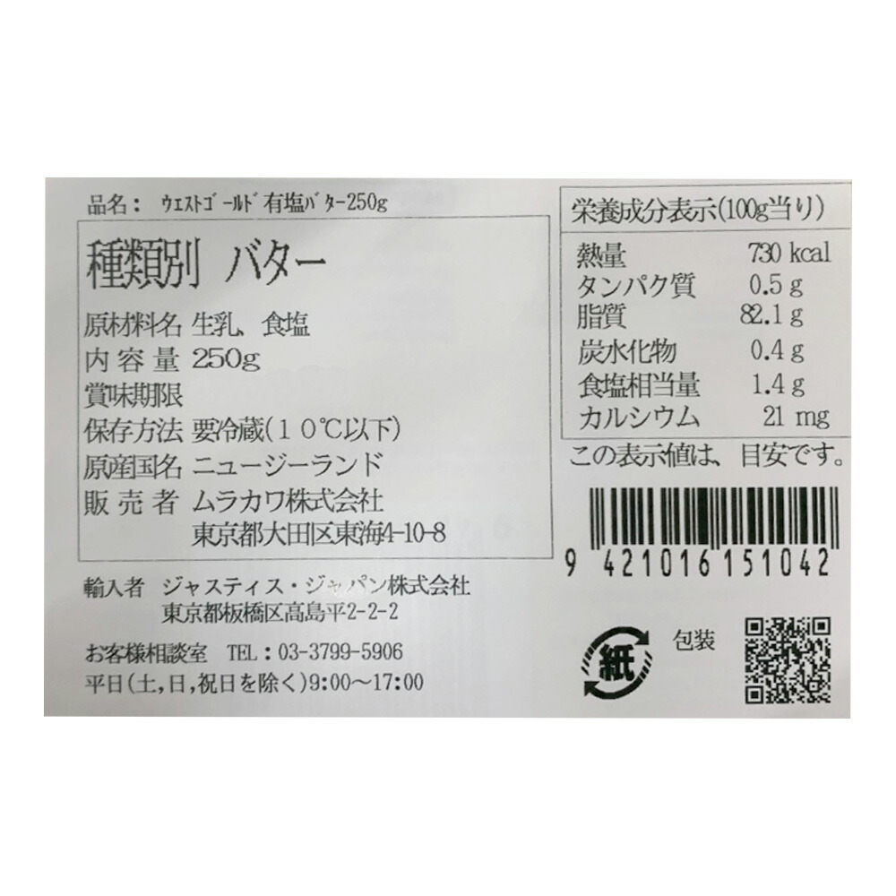 オランダ フリコ マスターピース 1kg 1kgあたり税抜3500円 フェルメール 税込3780円 チーズ ホール 不定貫 ゴーダチーズ 約12kg