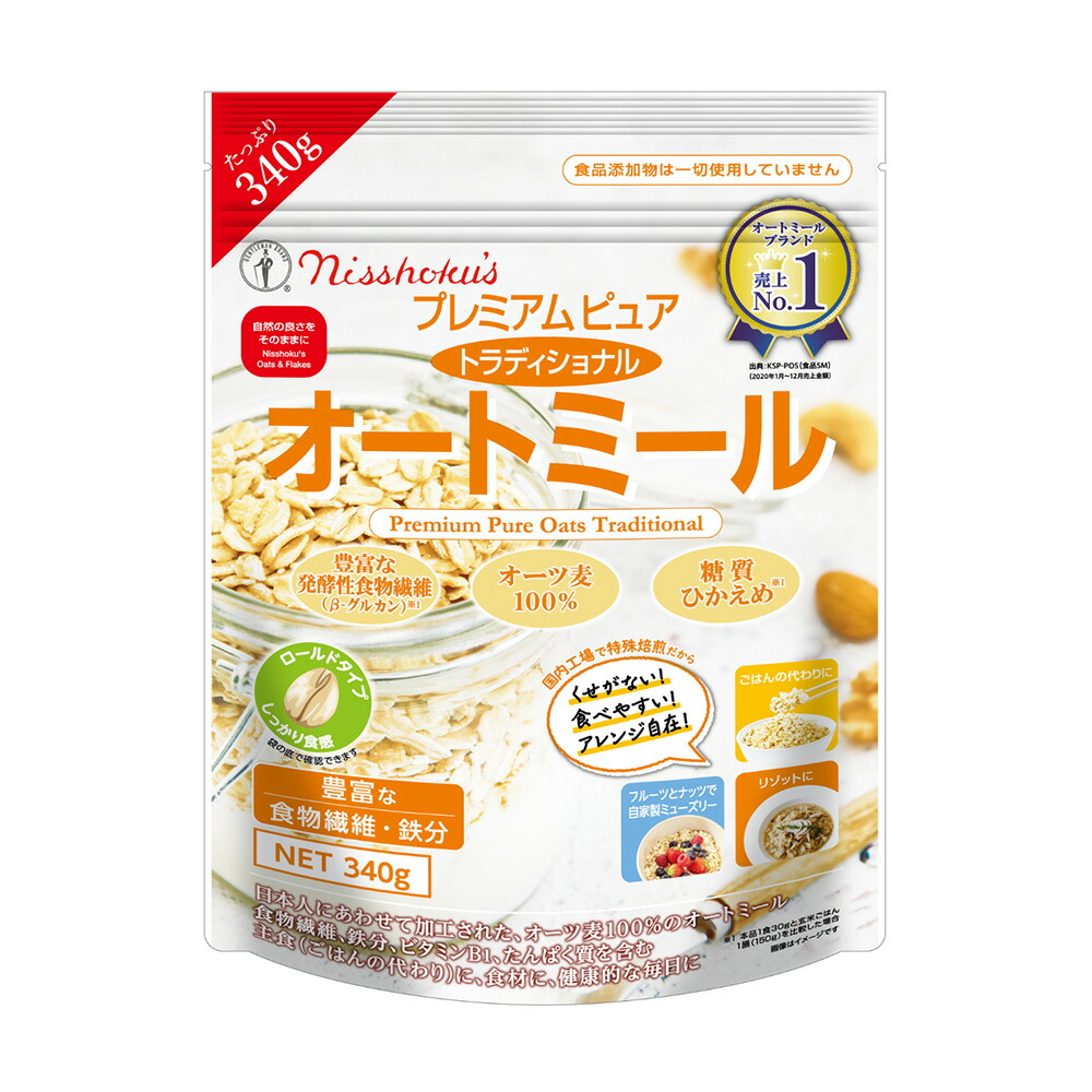 即納！最大半額！ 日食 プレミアム ピュアオートミール 340g×16個 www.cartagenaconcierge.com.co