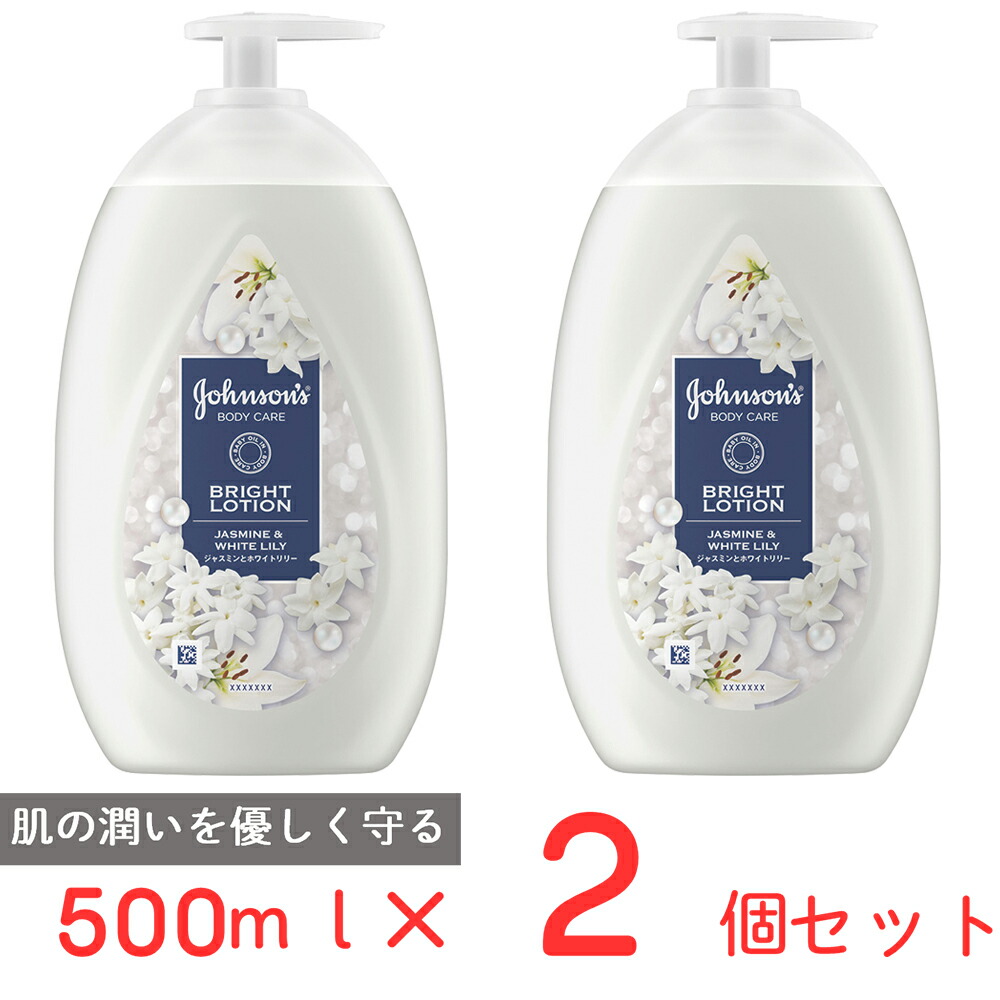 楽天市場】フルールセゾン キンモクセイボディローション×2個 FLEUR