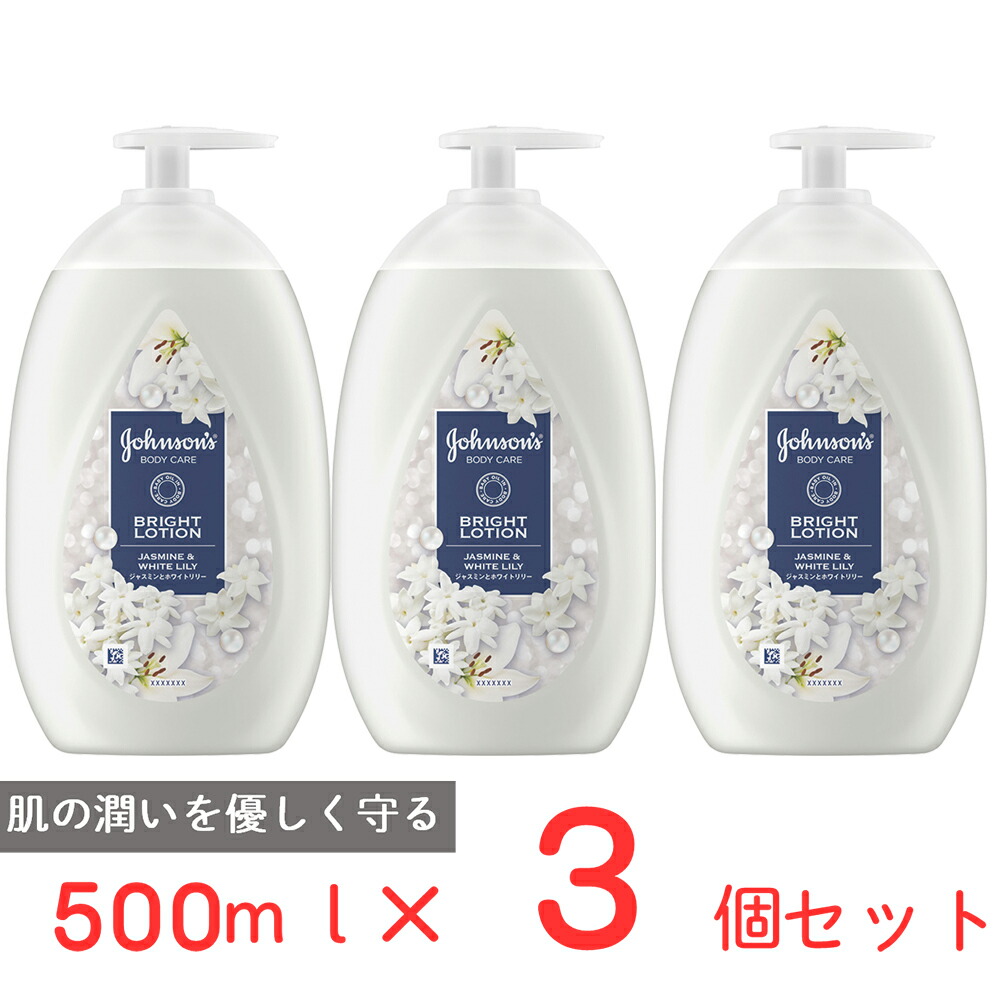 楽天市場】SHINE BABY＆KIDS ハッピーギフトセット(ローション
