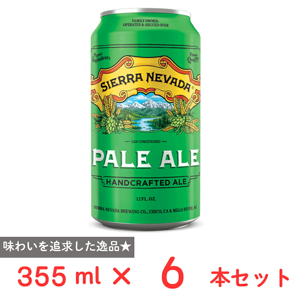[冷蔵] ナガノトレーディング Sierra Nevada Pale Ale 355ml×6本
