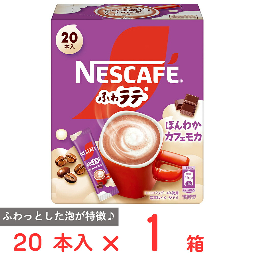 楽天市場】ネスレ日本 ネスカフェ ホイップタイムカフェラテ 7本×24個