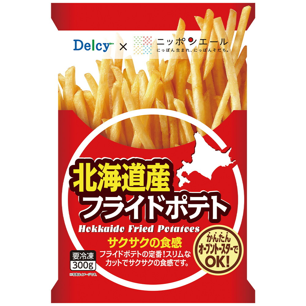 市場 冷凍食品 北海道 国産北海道かぼちゃ 冷凍野菜 デルシー Delcy 日本アクセス 300g×15個