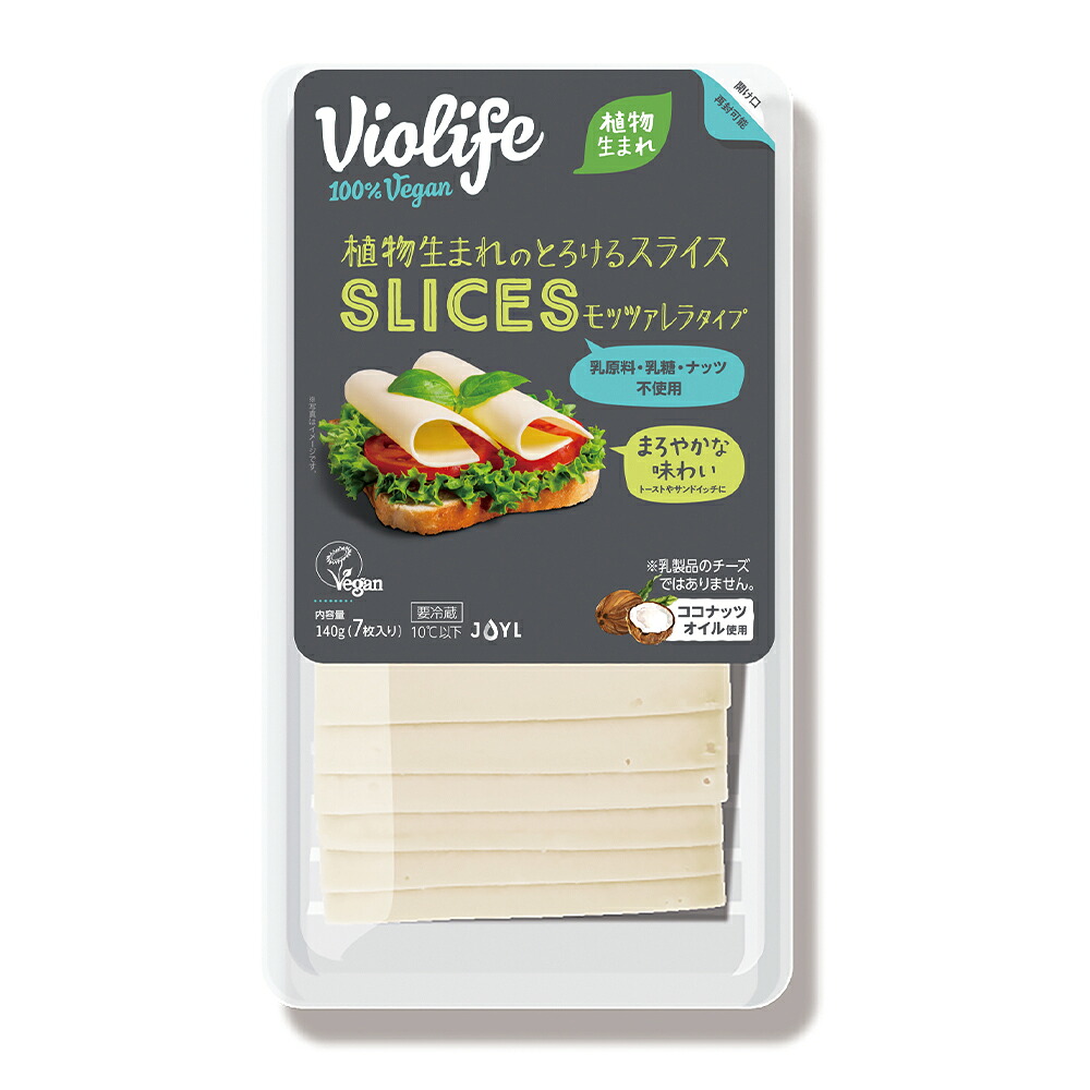冷蔵 J オイルミルズ 植物生まれのとろけるスライス ビオライフ