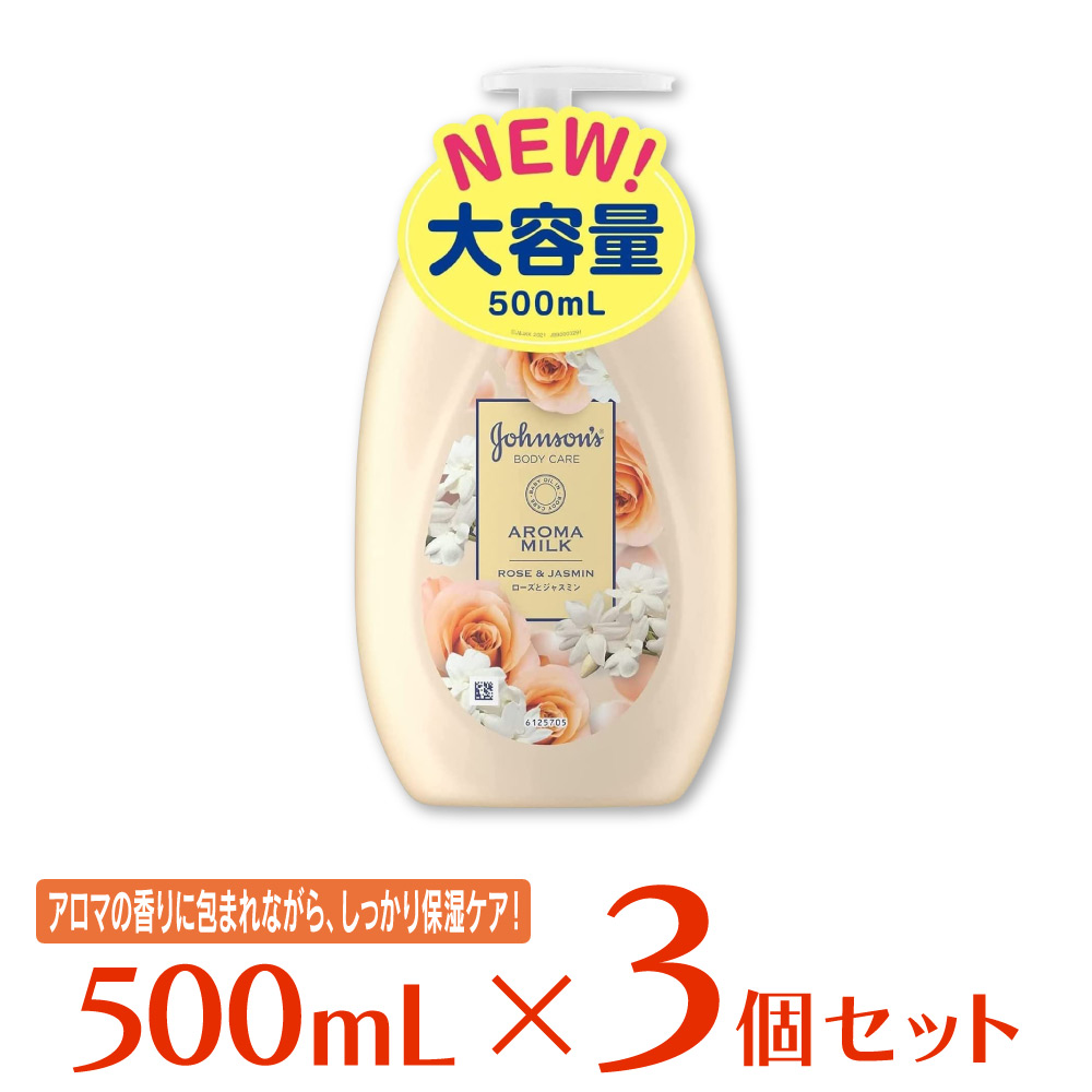 ジョンソンボディケア アロマミルク エクストラケア ボディローション ローズとジャスミンの香り 単品 ポンプ400mL ボディクリーム ボディミルク  cuBD9qWLzw, コスメ、美容、ヘアケア - windowrevival.co.nz