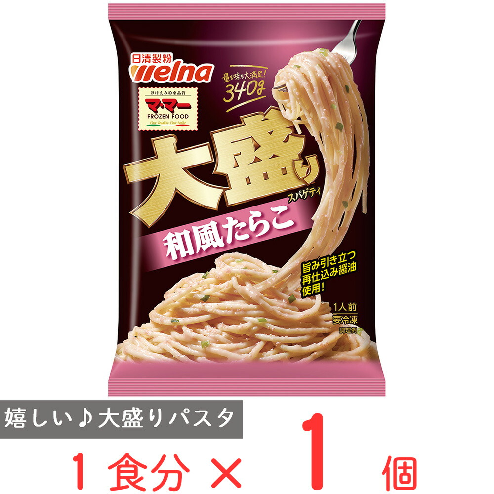 祝開店！大放出セール開催中 こだわりのカレー 構い ハヤシ 和風