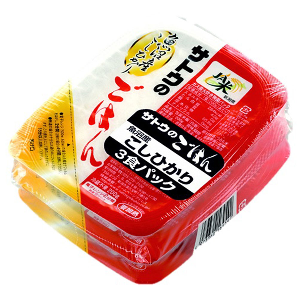 楽天市場】サトウ食品 サトウのごはん 新潟産コシヒカリ 5食パック(200g×5)×2個 | レトルト 保存サトウ 佐藤 ごはん ゴハン ご飯  レンジごはん レンジご飯 パック ごはん パックごはん 送料無料 新潟産 コシヒカリ ご飯パック 米 ライス ご飯 米飯 お弁当 レンチン 時短 ...