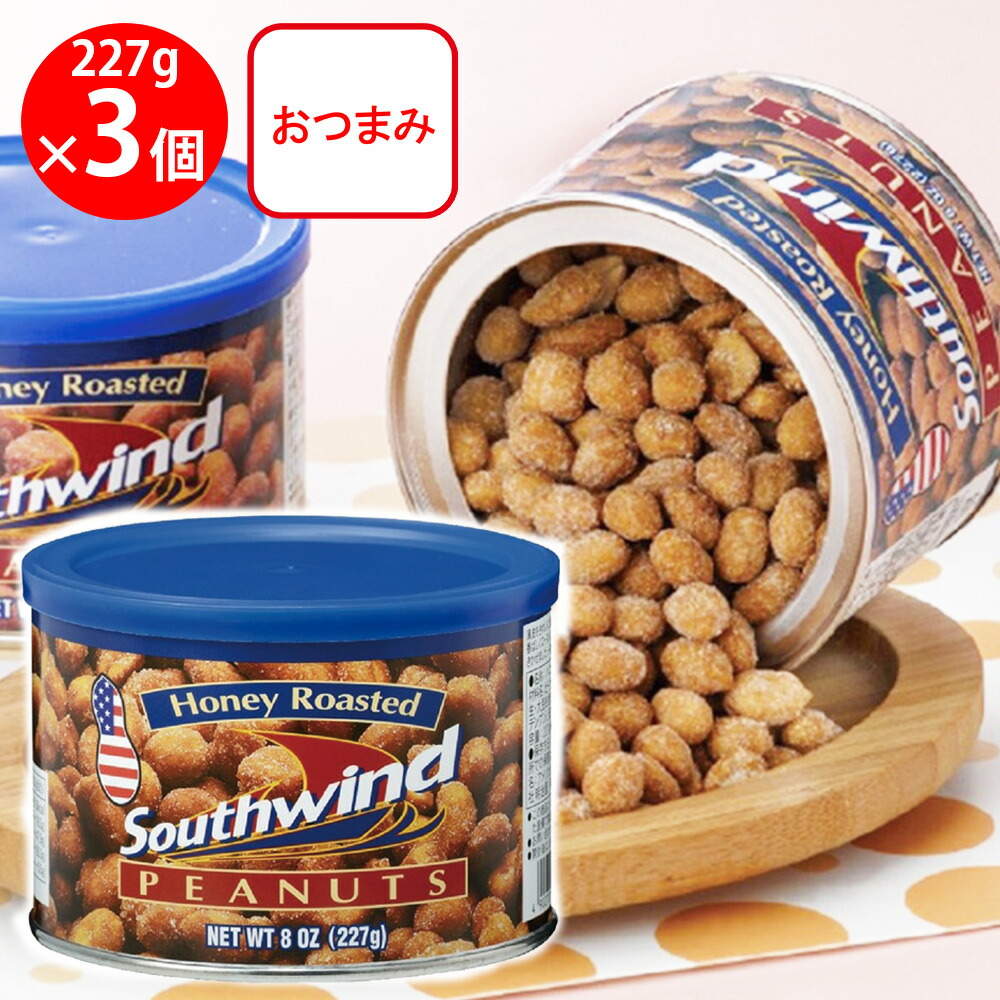 ピーナッツ様 6301904-0003_1.jpg