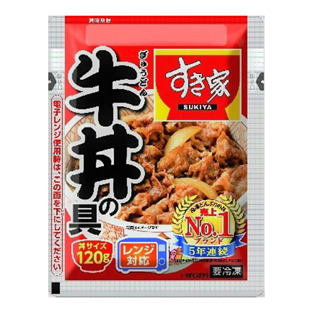 [冷凍食品] すき家 牛丼の具 120g&times;20個｜Smile Spoon 店