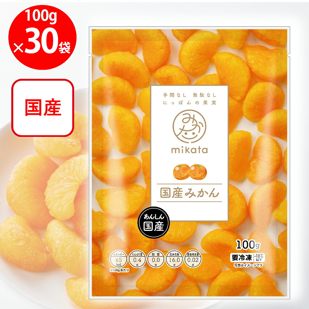 楽天市場】【Z】ママ 冷凍みかんボー 5本入 20個（1ケース） 宅配