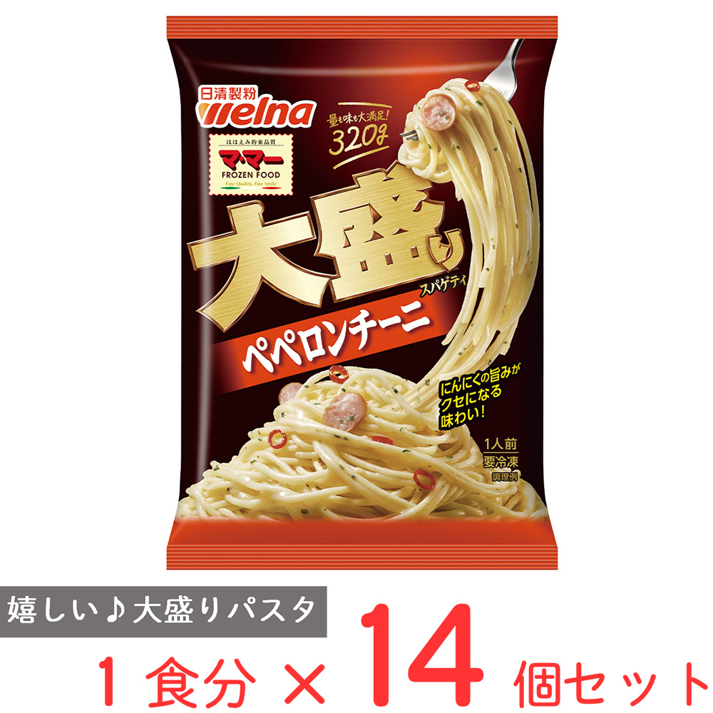 【楽天市場】[冷凍食品] マ・マー 大盛りスパゲティ ミートソース