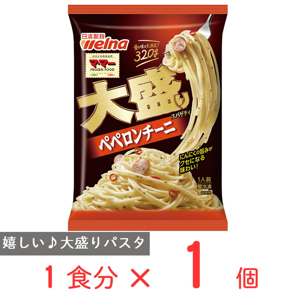 楽天市場】[冷凍食品] マ・マー 大盛りスパゲティ 和風たらこ 340g
