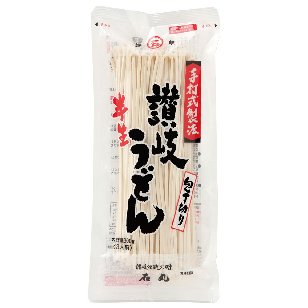 讃岐うどん