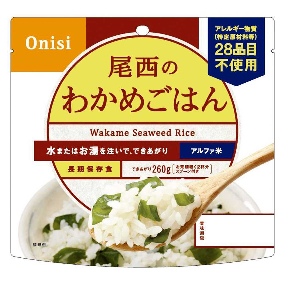 楽天市場】サトウ食品 サトウのごはん 新潟産コシヒカリ 5食パック(200g×5)×2個 | レトルト 保存サトウ 佐藤 ごはん ゴハン ご飯  レンジごはん レンジご飯 パック ごはん パックごはん 送料無料 新潟産 コシヒカリ ご飯パック 米 ライス ご飯 米飯 お弁当 レンチン 時短 ...