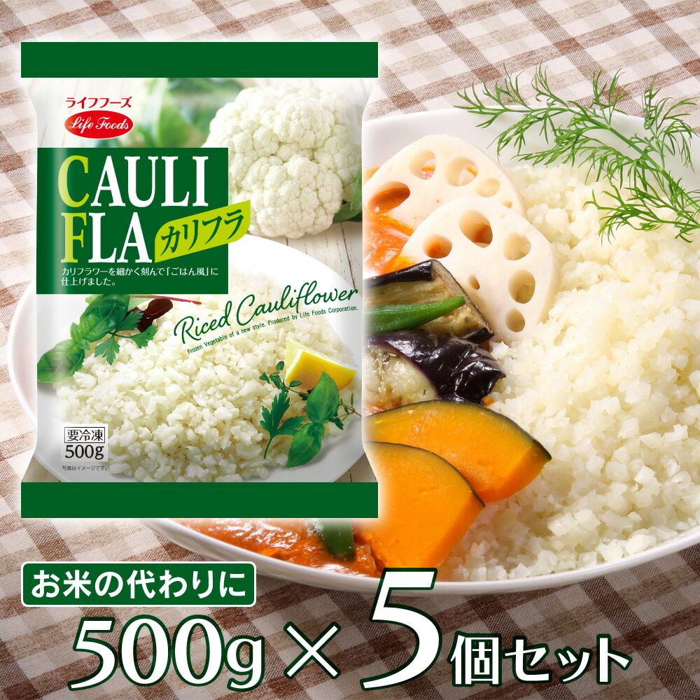 楽天市場】[冷凍食品] ライフフーズ カレー野菜ミックス 1kg| 冷凍野菜 じゃがいも たまねぎ にんじん 野菜 ミックス野菜 カレー 冷凍野菜  冷凍 野菜 時短 簡便 包丁要らず 簡単 ムダ 食品ロス 皮 下処理 : Smile Spoon 楽天市場店