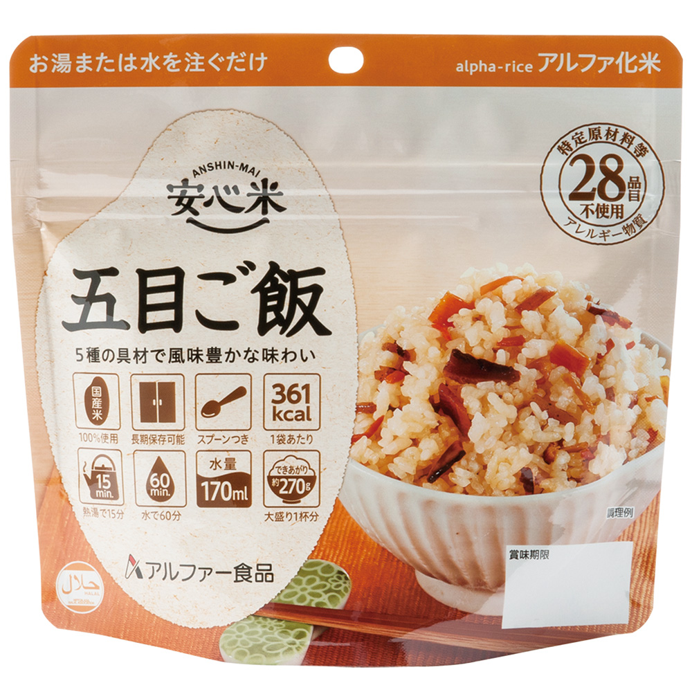 楽天市場】尾西食品 アルファ米 わかめごはん 1食分 非常食 長期保存 100g×5個 ご飯パック 米 パックごはん ライス ご飯 ごはん 米飯  お弁当 レンチン 時短 手軽 簡単 美味しい : Smile Spoon 楽天市場店